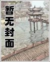 偏执大佬们的团宠又躺赢了