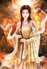与虎同穴