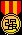（综原神同人）[综原神]当不成艾尔登之王的我转行当提瓦特魔神